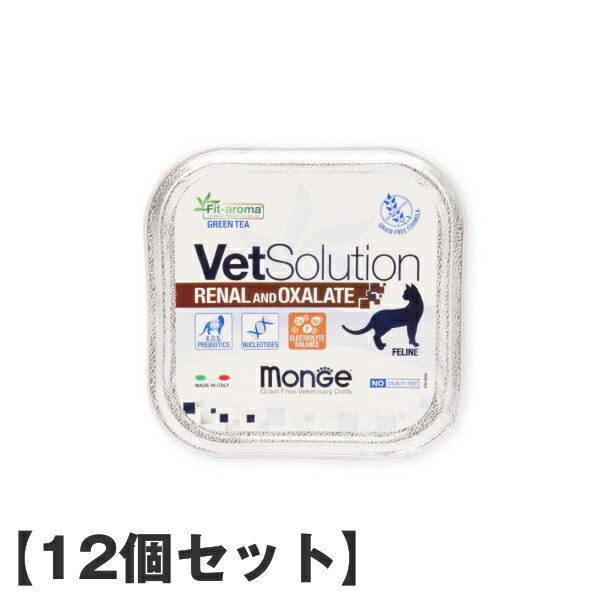 【12個セット】ベッツソリューション VetSolution 尿中ストルバイトサポート ウェット猫用 100g