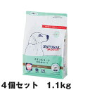 【4個セット】ナチュラルハーベスト スキン&コート 1.1kg (犬用 総合栄養食 ドライフード ドッグフード) (関節ケア)