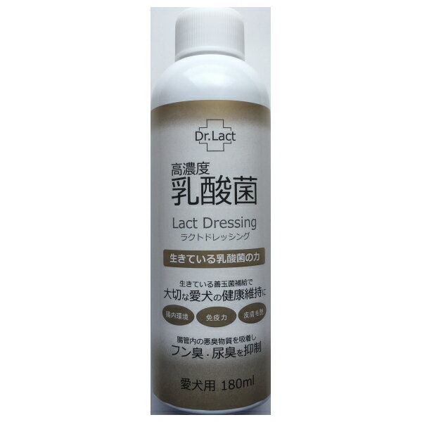 乳酸菌ラクトドレッシング 犬用 180ml