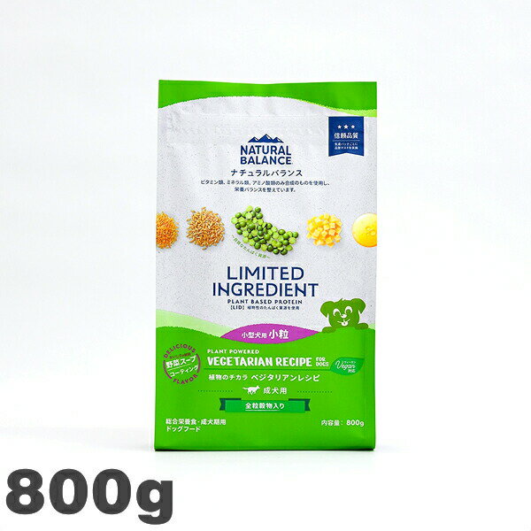 ナチュラルバランスLID成犬用ベジ...