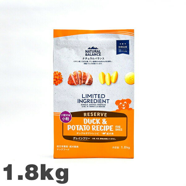 ナチュラルバランスLIDRESER...