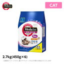 メディファス 【室内猫毛玉ケアプラス 11歳から チキン＆フィッシュ味】 2.7kg（450g×6） キャットフード 国産(ドライ ペットフード 猫用品) 1