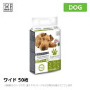 M-PETS エムペッツ CALM DOWN ペットシーツ ワイド 50枚(犬用 犬用品 消臭)