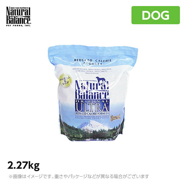 ナチュラルバランス リデュースカロリー 2.27kg 犬（ドッグフード ペットフード 犬用品 ドライフード）
ITEMPRICE