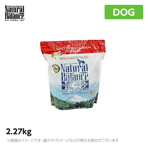 ナチュラルバランス スウィートポテト＆バイソン 2.27kg 犬（ドッグフード ペットフード 犬用品 ドライフード）
ITEMPRICE