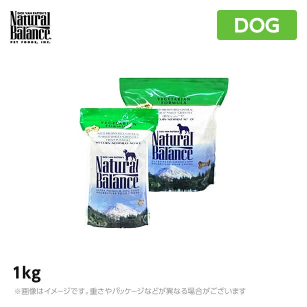 ナチュラルバランス ベジタリアン 1kg 犬（ドッグフード ペットフード 犬用品 ドライフード）
ITEMPRICE