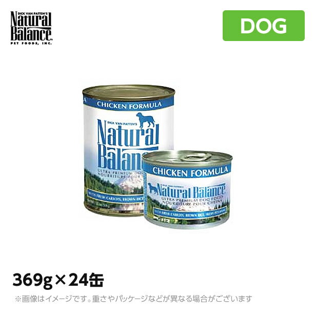 ナチュラルバランス チキン＆ブラウンライス缶 369g×24缶 犬（ドッグフード 缶詰 ペットフード 犬用品 ウェットフード ウエットフード）