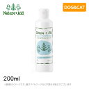 【Nature+Aid】ネイチャーエイド ユーカリ＆ペパーミントシャンプー 200ml犬用シャンプー グルーミング 低刺激（犬用品 ペットシャンプー 犬シャンプー）