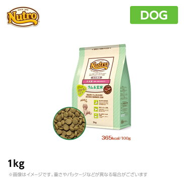 ニュートロ 犬用 ナチュラル チョイス ラム&玄米 子犬用 妊娠中・授乳中の母犬にも 全犬種用 1kg (ペットフード)