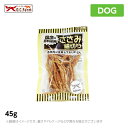 オーシーファーム ささみ細切り 45g 国産 無添加 おやつ 犬用 ペットフード（ご褒美 犬用品）