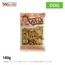 オーシーファーム アニマルビスケット チーズ風味<180g> 国産 無添加 おやつ 犬用 ペットフード(ご褒美 犬用品)