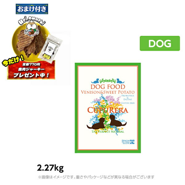 ★おまけ(定価770円)×1袋付き★【正�