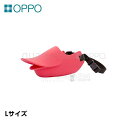 OPPO オッポ qack クアック closed クローズド Lサイズ 【ルビー】 (口輪 犬用品)