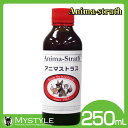 MyStyleڥåȥȥ㤨֥˥ޥȥ饹 250ml ڥå  ŷϡֹ ưʪѥץȡʸǭʡˡפβǤʤ5,500ߤˤʤޤ