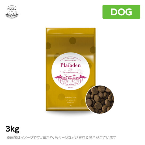 plaiaden プレイアーデン 【プレミアムケア】 3kg全犬種用・最高級厳選ケア食ドッグフード 無添加 穀物不使用 グレインフリー スーパープレミアムフード【RCP】【10P03Sep16】（犬用品 プレイアーデン 犬 ペットフード ドライフード）