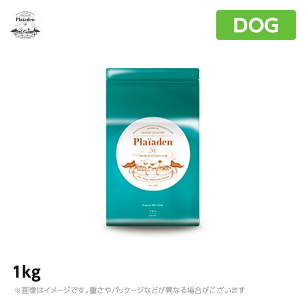 plaiaden プレイアーデン 【グルメ 大粒】 1kg全犬種用・厳選ラム肉配合贅沢食 ドッグフード 無添加 スーパープレミアムフード【RCP】【10P03Sep16】（犬用品 プレイアーデン 犬 ペットフード）