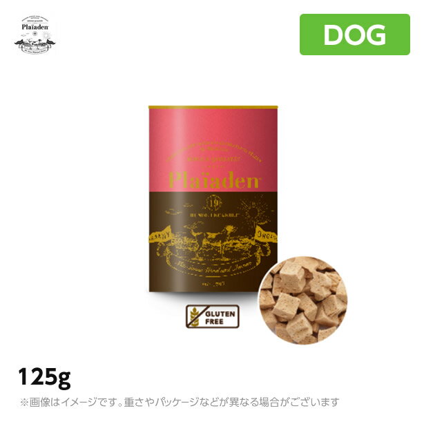 plaiaden プレイアーデン 【ごちそうトリーツ 香ばしサーモン】 125g 穀物不使用（おやつ ご褒美 プレイアーデン 犬用品）