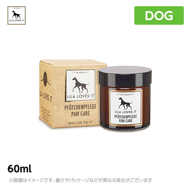 商品詳細 植物由来成分を贅沢配合。乾燥を防ぎ、ふっくらと潤う肉球に LILA LOVES IT ポー ケアは、ドイツの獣医皮膚科医師と薬剤師によって開発された、犬用肉球ケアバームです。トウキンセンカ花油、ミツロウ、アンズ核油など、原材料の90％以上にナチュラルな植物由来成分を贅沢に配合。肉球をふっくらと仕上げ、アスファルトなどのお出かけ中の刺激や乾燥から肉球を保護します。シニア犬の肘のタコの保護にも。ドイツBDIH認証のナチュラルプロダクトです。 原材料 ヤシ油*,オリーブ油脂肪酸ソルビタン,トウキンセンカ花油*,ミツロウ,アンズ核油*,スクワラン,トコフェロール,ヒマワリ種子油,レシチン,パルミチン酸アスコルビル,ラベンダー油,ダマスクバラ花油* ＊はオーガニック 特出成分 ■ヤシ油（オーガニック）： 有機エクストラバージンのヤシ油は、バリア機能で肉球を保護し、うるおいが角質層まで浸透します。 ■オリーブ油脂肪酸ソルビタン： オリーブオイルから作られた植物性の乳化剤です。肉球や皮膚の乾燥を防ぎ、しっとりなめらかに保湿する、パートナーの皮膚にやさしい成分です。 伸びが良く、肌なじみを良くする働きをします。 ■トウキンセンカ花油（オーガニック）： 古来から続くケアに最もよく使われる植物のひとつです。香油成分がバランスよくほかの成分と混ざり合い、ほのかな香りを放ちます。保湿成分が乾燥などの外的刺激から肉球や皮膚を保護し、肌荒れを防ぐだけでなく、被毛を保護し健やかに保ちます。 ■ミツロウ： クレンジング効果を発揮し、うるおいを与える作用があります。豊富な成分を含み、皮膚の保護とケアをします。 ■アンズ核油（オーガニック）： 肌にはりをあたえて維持します。豊富な脂肪酸を含む貴重なオイルで、肌荒れを防ぎ、キメをととのえ、ひきしめます。ビタミンEやビタミンA、ナイアシン（B3）やアミグダリン（B17）などのビタミンB群を含みます。 ■スクワラン： 植物由来のオイルで、皮膚の保護機能をサポートします。皮膚のバリア層成分のため、肌にとても良くなじみ、肌触りをなめらかにします。 ■ラベンダー油： フランスプロヴァンス産のラベンダー油を使用。精油は豊富な種類で構成され、気分をリラックスさせる、草原のようなやさしい香り。肌荒れを防ぎます。 ■ダマスクバラ花油（オーガニック）： バラの女王とも言われ、その精油はアロマテラピーにも使われる高貴な香りです。1kgのダマスクバラ花油を採るには、約250万個〜360万個のバラが必要と言われており希少な精油です。乾燥を防ぎ、肌をしっとり整えます。 使用方法 ・毎日のお散歩前に、パートナー（愛 犬）の肉球全体に薄く伸ばしながらマッサージをして塗布します。 ・乾燥が気になる部分には、1日に2〜3回を目安に塗布してください。 ・鼻先のケアなどにもお使いいただけます。 ・舐めても問題はありませんが、本品は外用のみに使用してください。 ・冬場は固まりやすい特性があります。手のひらで温めて伸ばしてからお使いください。