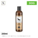 【リラ ラブズ イット】LILA LOVES IT インテンス シルキー&シャイン 250ml