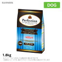 ラスミック パーフェクション サーモン 1.8kg 犬用 ドッグフード（ペットフード 犬用品 ドライフード）