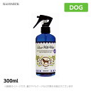 ラスミック ソフィアナチュラルケアシリーズ 除菌消臭水 無香 300ml除菌・消臭スプレー(ペット 犬用品)(4)