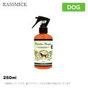 ラスミック ソフィア ウォーターレスシャンプーデオドラント 250ml(ペット 犬用品)
