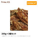 ♪レビューで特典♪プライムケイズ 無薬鶏ささみビッグ 200g×3個セットおやつ 犬猫 国産 無添加(ご褒美 犬用品 猫用品)