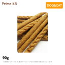プライムケイズ どさんこ鮭スティック 90gおやつ 犬猫 国産 無添加(ご褒美 犬用品 猫用品) (子犬用 パピー) (低脂肪 ダイエット)(4)