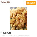 ♪レビューで特典♪プライムケイズ 嵐山善兵衛 特選 鶏御膳 100g×2袋手作り 国産 無添加 トッピング(ペットフード 犬用品 猫用品)