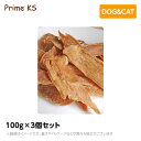 プライムケイズ 無薬鶏 SAKUサクッ 100g×3個セットおやつ 犬猫 国産 無添加（ご褒美 犬用品 猫用品）