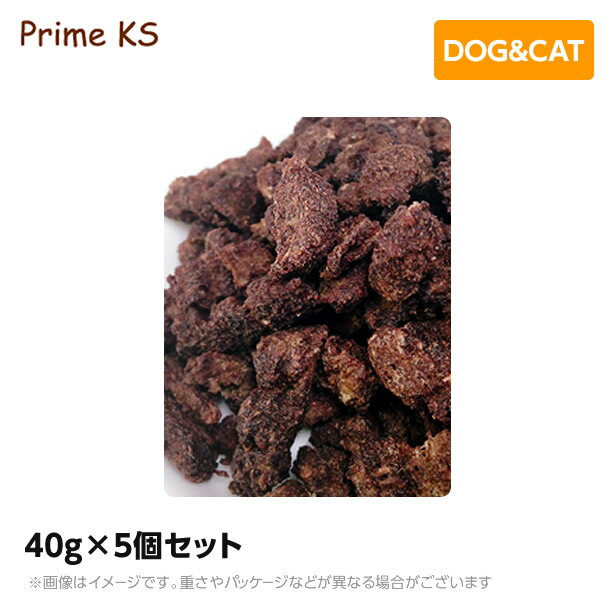 プライムケイズ ベニソンビッツ 40g×5個セット手作り 国産 無添加 トッピング（ペットフード 鹿肉）