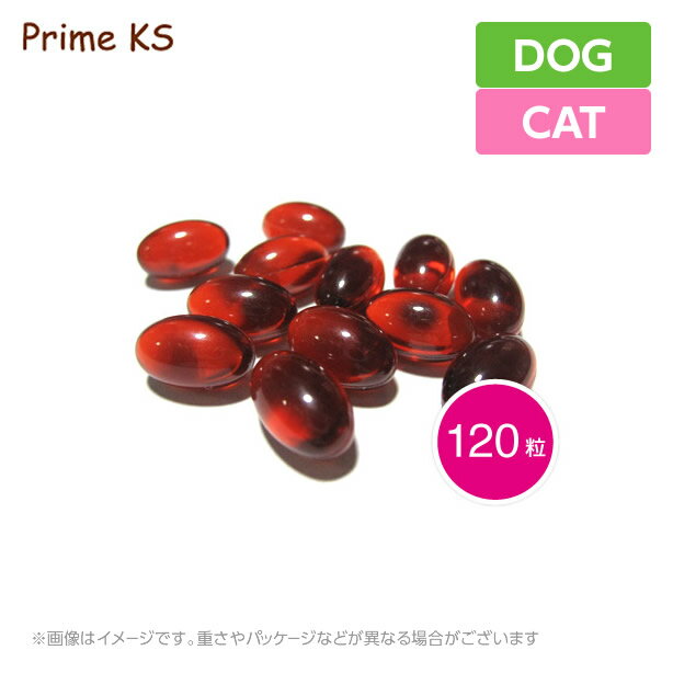 プライムケイズ オメガ3えごまカプセルオイル 120粒手作り食 犬猫 国産 無添加 犬用品 猫用品 