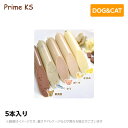 プライムケイズ ドレミふぁソーセージ 5本入りおやつ 犬猫 国産 無添加(ご褒美 犬用品 猫用品) (子犬用 パピー)