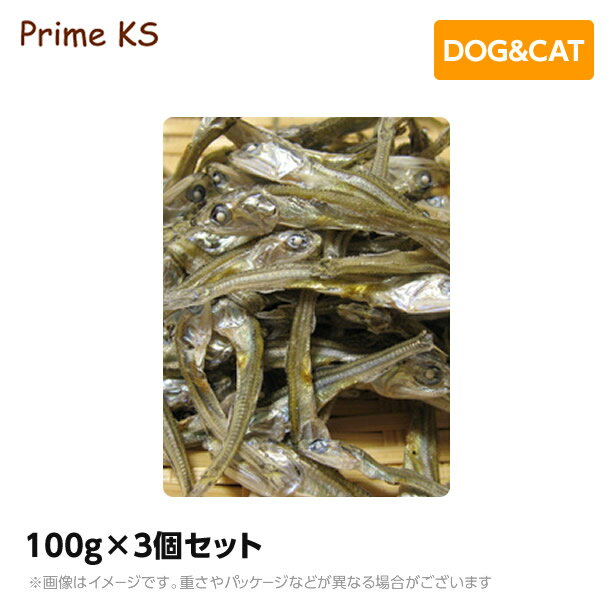 プライムケイズ 低塩にぼし いわし 100g×3個セットおやつ 犬猫 国産 無添加（ご褒美 犬用品 猫用品）