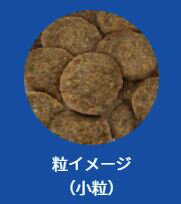 セレクトバランス アダルトチキン 小粒 3kg...の紹介画像2