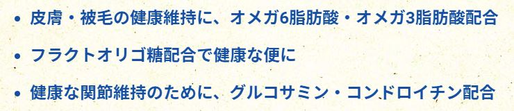 セレクトバランス アダルトチキン 小粒 3kg...の紹介画像3