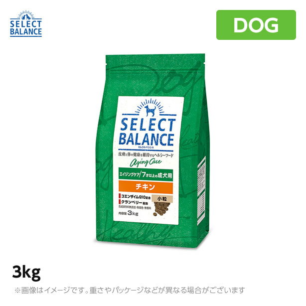 Rakuten - セレクトバランス エイジングケア チキン 小粒 3kg ドッグフード 老犬 高齢犬 （1070215）（高齢犬用ドライフード ペットフード 犬用品）