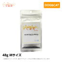 【正規品】C&R ベジタブルエンザイム Mサイズ 48g サプリメント(旧SGJプロダクツ)(ペット用 サプリ 犬猫用品)