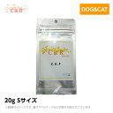 C&R C.E.F Sサイズ 20g サプリ (旧SGJプロダクツ)(ペット サプリメント 犬用品)