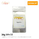 【正規品】C&R ヤム&ベリー Sサイズ 26gサプリ (旧SGJプロダクツ)(ペット サプリメント 犬猫用品)