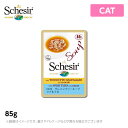 Schesir シシア キャット スープ　ツナ＆イカ　85g 猫 成猫用スープ　穀物不使用　無添加・無着色　シシアキャット グレインフリースープ