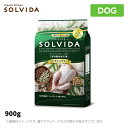 ソルビダ　グレインフリー　チキン　室内飼育成犬用　900g SOLVIDA オーガニックキッチン（ペットフード 成犬用ドッグフード 犬用品 ドライフード）