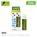 シュアリンプウ イヤークリーナー 30ml犬用 耳そうじ ケア用品