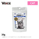 商品詳細 【DR.VOICE　猫にやさしいトリーツ】 獣医学博士と獣医師により設計された 愛猫用トリーツ。 各々に健康サポート成分を充分に配合した、 体にやさしい、食べ易い、かつお味の美味しい機能付トリーツです。 【下部尿路ケア】 健康な膀胱・尿路の維持に配慮 イエネコの祖先は砂漠猫と言われ、水をあまり飲まず尿が濃くなりがちです。本品は、膀胱尿路の健康維持に配慮した猫にやさしいトリーツ（ご褒美）です。 ■　DHA、EPA、クランベリー配合の美味しいトリーツ ■対象 -　オールステージ（生後2カ月未満は不可） 原材料 小麦粉、グリセリン、ソルビトール、チキンエキス、乾燥全卵、鰹節粉末、コーン油、魚類粉末、剥離米粉、フィッシュペプチド、ホエイパウダー、 コーンスターチ、クランベリーパウダー、精製漁油、乳化剤、ビフィズス菌培養代謝物、イヌリン、脱臭ビール酵母、ビタミンC、L−アルギニン、タウリン、ミヤイリサン、ユッカ抽出物、スピルリナ、ビタミンB2、ビタミンE、ビタミンA、アスタキサンチン 　　 成分値 たんぱく質 15.0%以上 脂質 7.5%以上 粗繊維 5.0%以下 灰分 3.2%以下 水分 11.0%以下 代謝エネルギー 350Kcal/100g 　　 1日あたりの給与量 1g〜2gを2回程度に分け、スナック、ふりかけとして与えて下さい。 原産国 日本