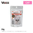 【あす楽】ドクターヴォイス Dr.Voice 猫にやさしいトリーツ 毛玉サポート20g（キャット おやつ）