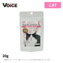 ♪レビューで特典♪ドクターヴォイス Dr.Voice 猫にやさしいトリーツ ウエイトコントロール20g(キャット おやつ)