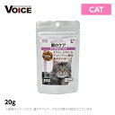 ♪レビューで特典♪ドクターヴォイス Dr.Voice 猫にやさしいトリーツ 眼のケア20g(キャット おやつ)