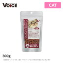 商品詳細 【Cat's Voice】 猫のカラダから考えた猫のための真の食事 食べっぷりですぐに違いがわかる国産プレミアムフード 一般食だから、おやつとしてもトッピングとしても使えます ●お肉たっぷり85％配合 ：猫は肉食動物です。そんな猫の消化吸収のメカニズムを元に生肉成分を85%まで高めました。 ●穀物不使用 ：猫の特性に基づき、穀物は不使用としました。 ●水分値30％ ：濃くなりがちな尿に配慮し水分値を高めました。 ●＋大麦若葉 ：繊維質が体内の毛玉と絡みつき、毛玉の排出をサポートします。 原材料 鶏肉、マグロ、チキンエキス、魚エキス、馬鈴薯澱粉、マッシュポテト、チーズ、魚油、大麦若葉、乳酸菌、グリセリン、ソルビトール、グリシン、しらこ（サケ由来）、酵素（卵由来）、オリゴ糖、ビタミンE、タウリン 　　 成分値 たんぱく質34.0%以上、脂質7.5%以上、粗繊維0.3%以下、灰分4.0%以下、水分30.0%以下、エネルギー302kcal/100g 　　 1日あたりの給与量 成猫標準体重4kgで1日20g程度 総給餌量の20%を目処に、総合栄養食と一緒に与えて下さい。 ※生後2ヶ月未満の幼猫には与えないでください。 原産国 日本