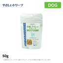 ドクターヴォイス 肝臓にやさしいトリーツ50g