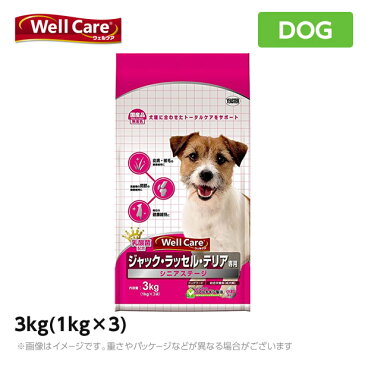 ウェルケア ジャック・ラッセル・テリア専用 シニアステージ 3kg(1kg×3)シニア犬 老犬(ドッグフード ドライ ペットフード )